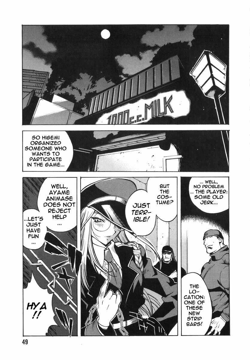 Breast Play Chapter 2000 Page 45